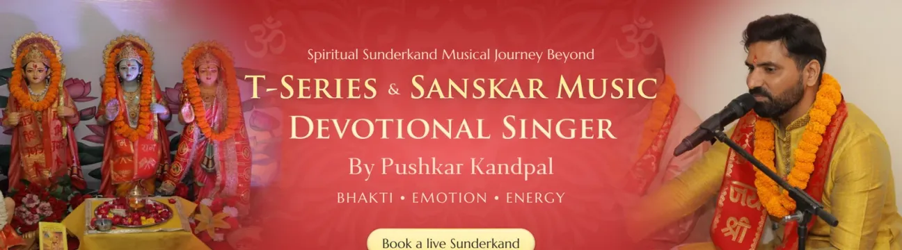 pushkarkandpal