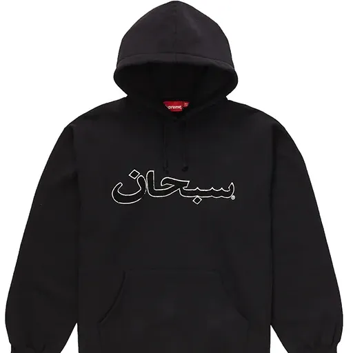 supremehoodies