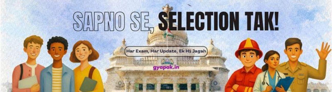 gyapak