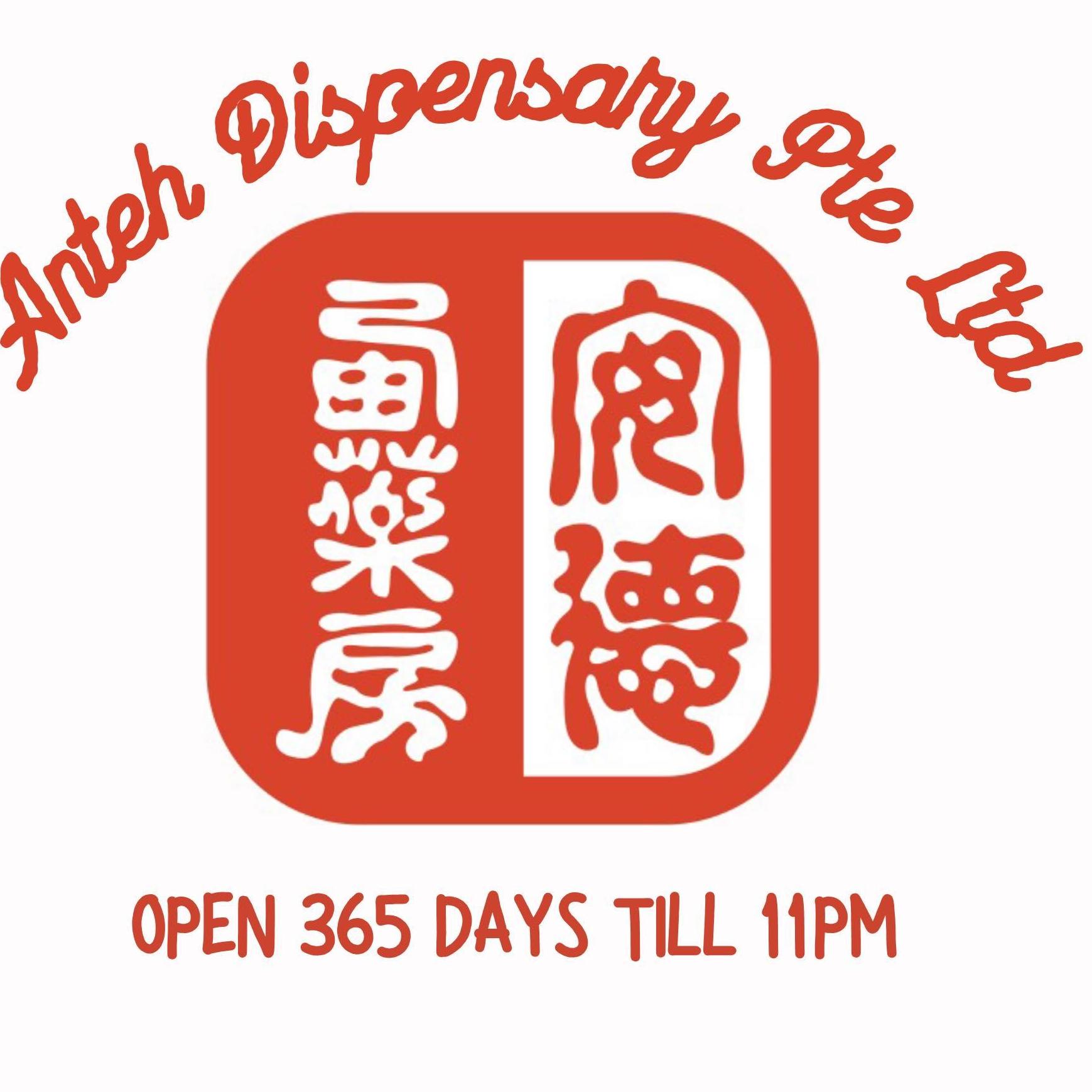 antehdispensary