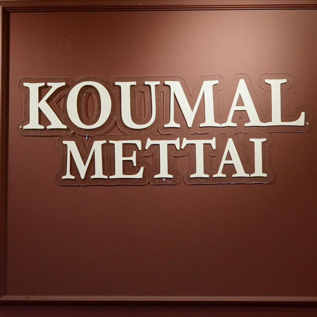 koumalmakeover